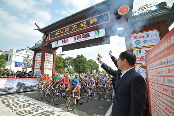 The start of stage 2 of the Tour of Taihu Lake.
