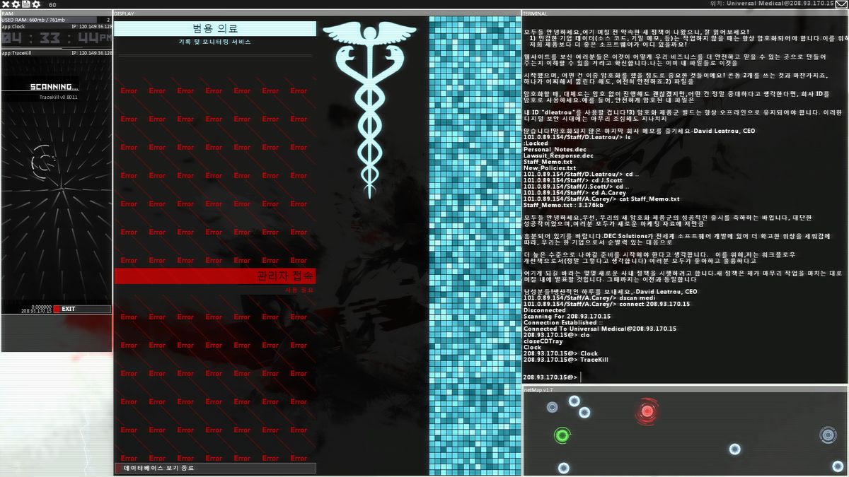 Hacknet is a hacking game with real hacking