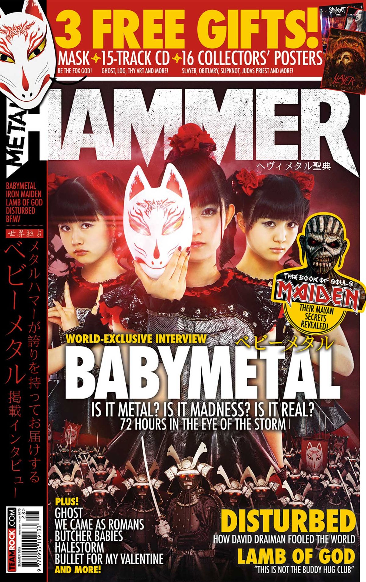 Babymetal (issue 273)