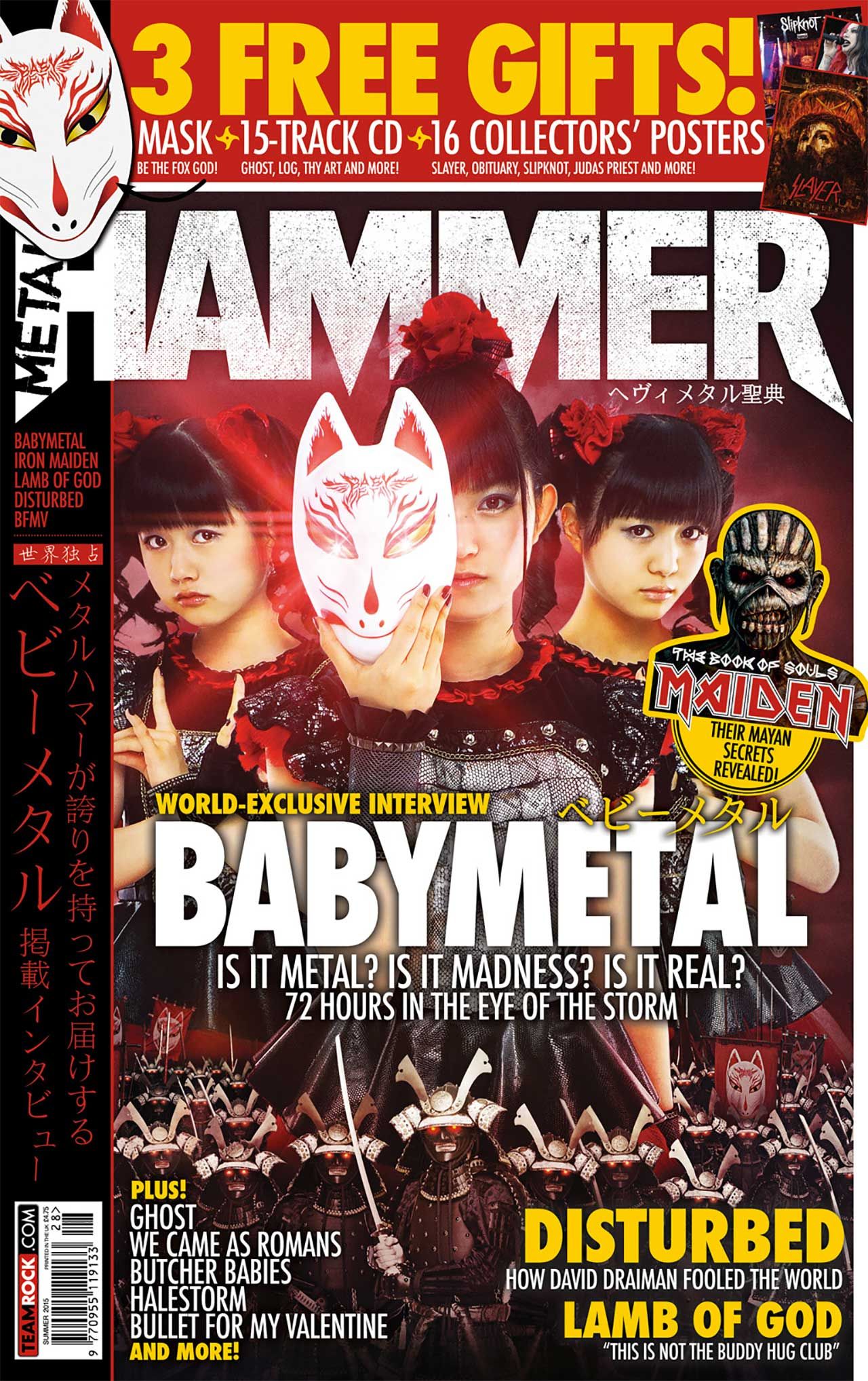 Babymetal (issue 273)