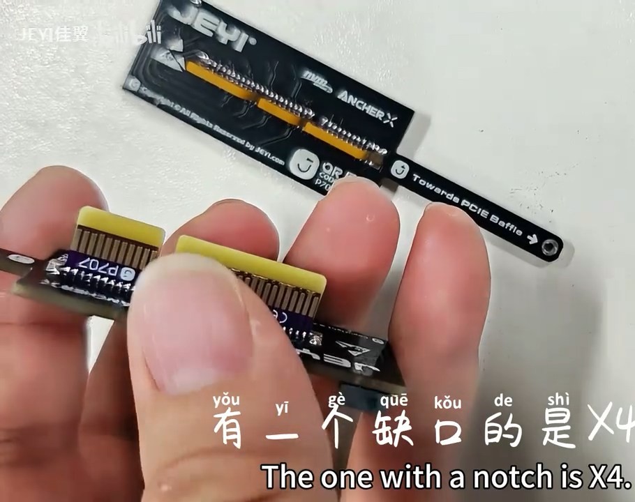 JEYI "ArcherX" flat PCIe to M.2 adapter