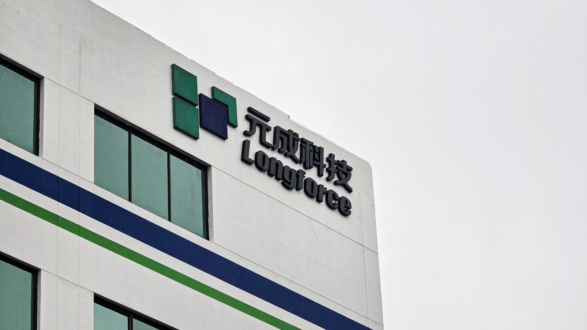 The Longforce building in Suzhou