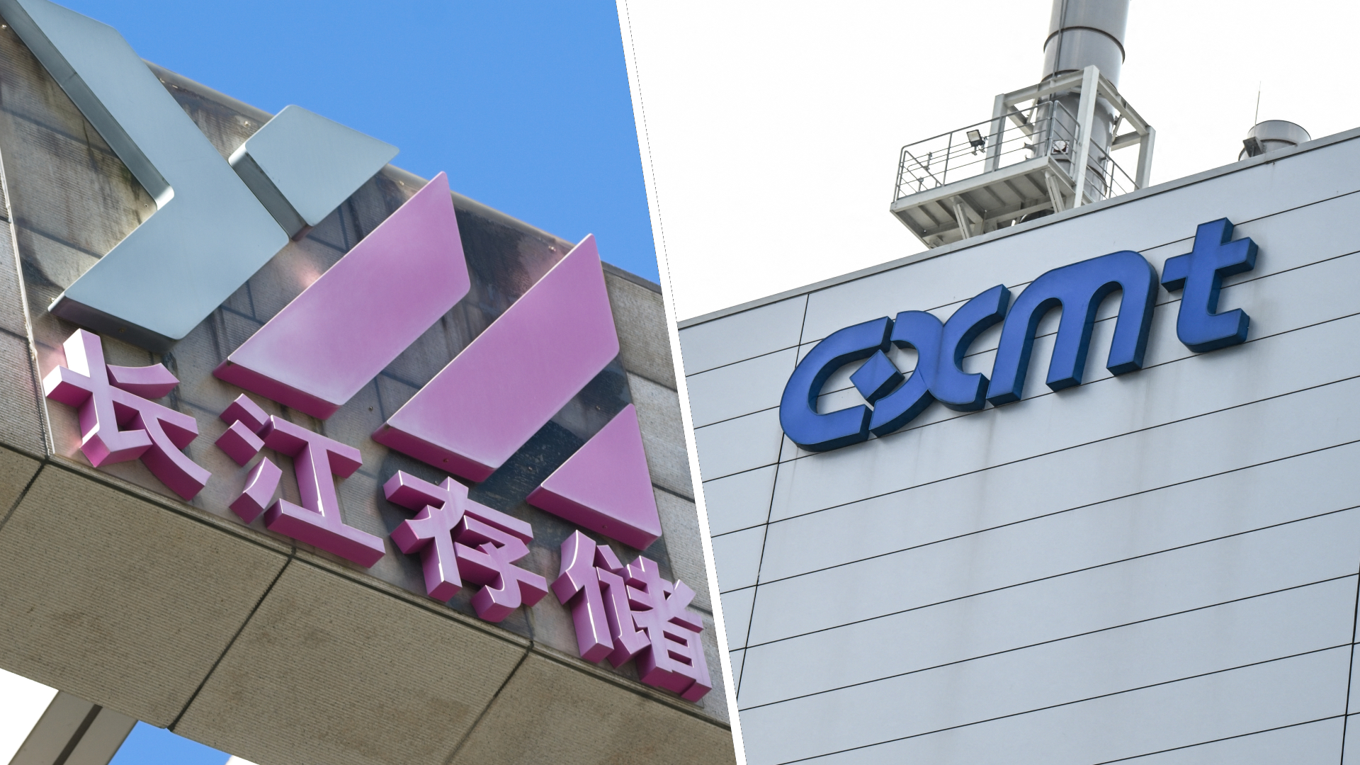 General view of office building of Yangtze Memory Technology (YMTC) in Shanghai, China, on August 24.2026 (Photo by Ying Tang/NurPhoto via Getty Images) on the left. View of the ChangXin Memory Technologies (CXMT) factory on the outskirts of Beijing on July 27, 2026 (Photo by Pedro PARDO / AFP via Getty Images) on the right.