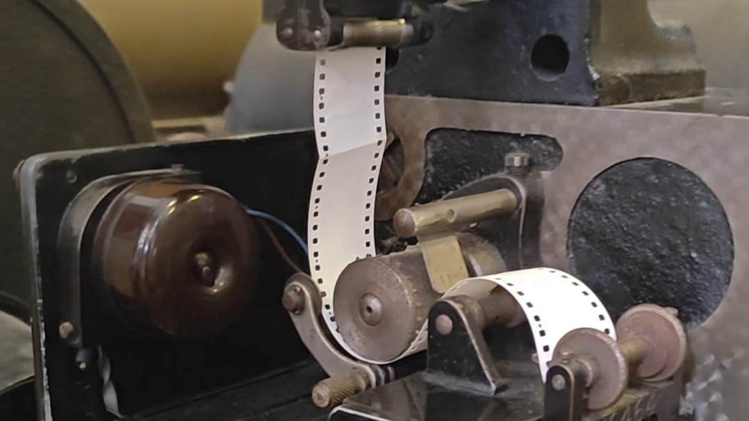 The Latham Loop in the Cinema Museum