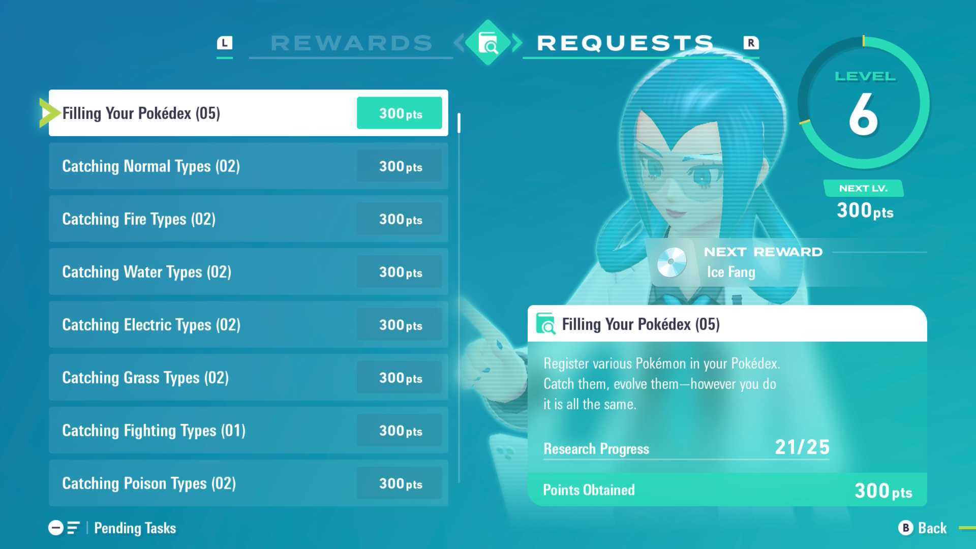 The Research Requests tab