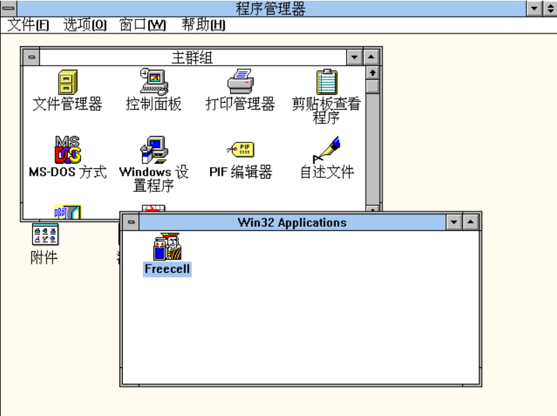 windows 3.2 screenshot