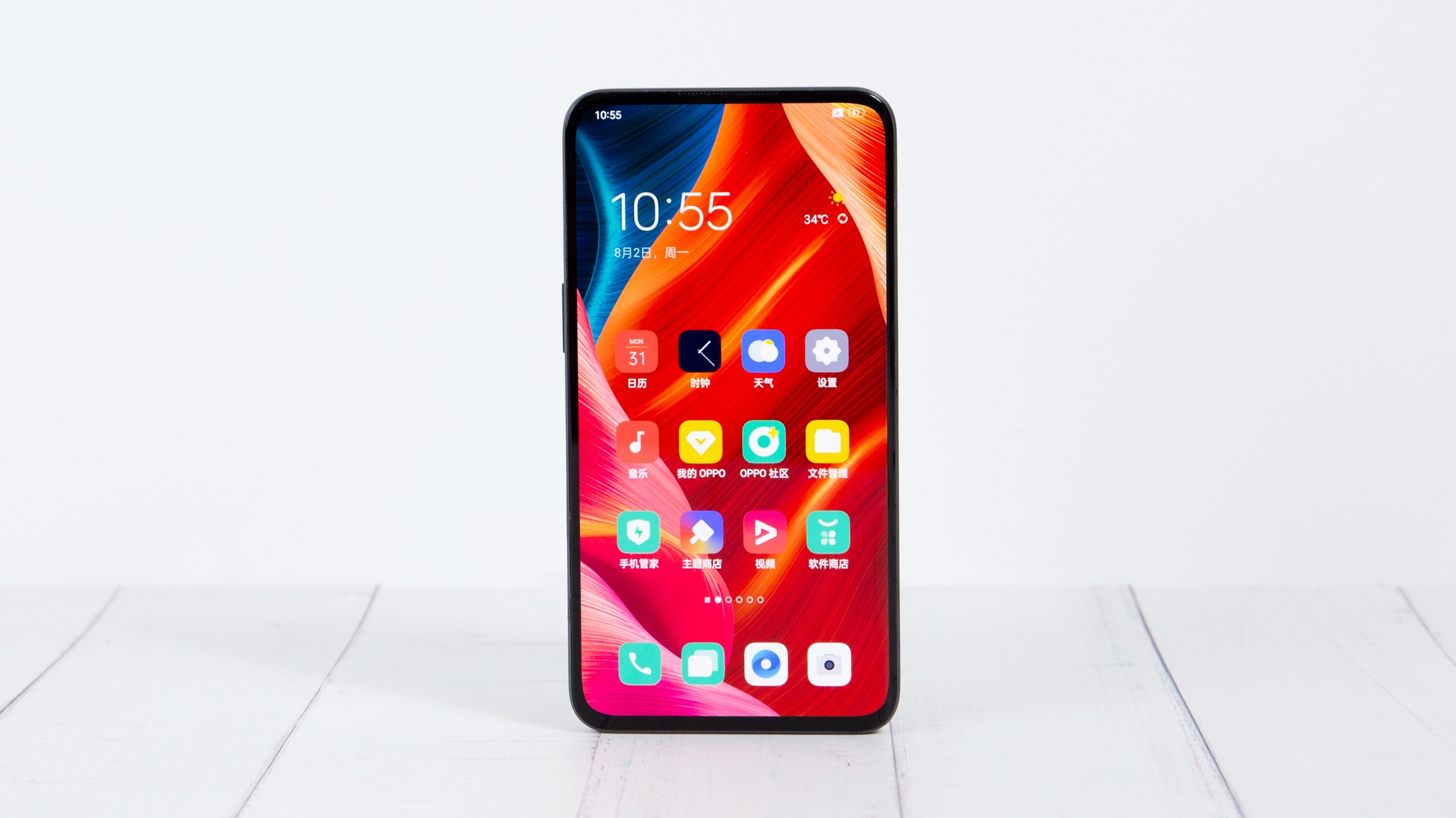 Oppo under-screen camera