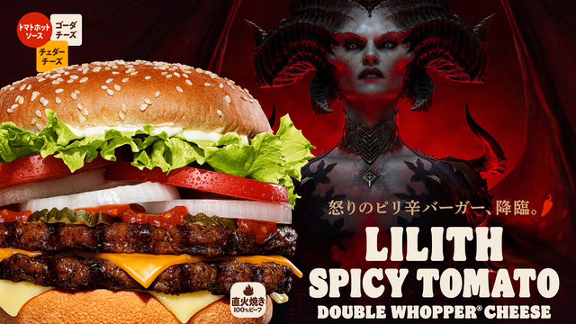 The Lilith Spicy Tomato Burger is part of the new Diablo 4 themed ad campaign