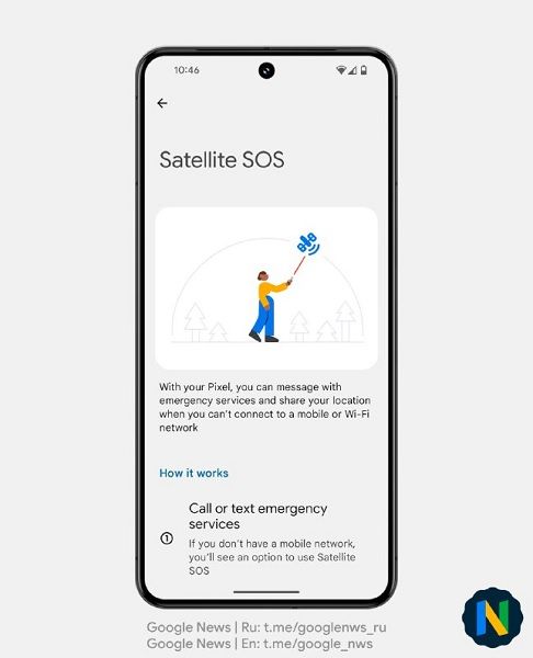 Google's "Satellite SOS" feature will offer Pixel phones a description on how it works and what they can do.