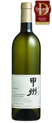 Grace Cuv&Atilde;&copy;e Misawa Akeno Koshu Japan 2013