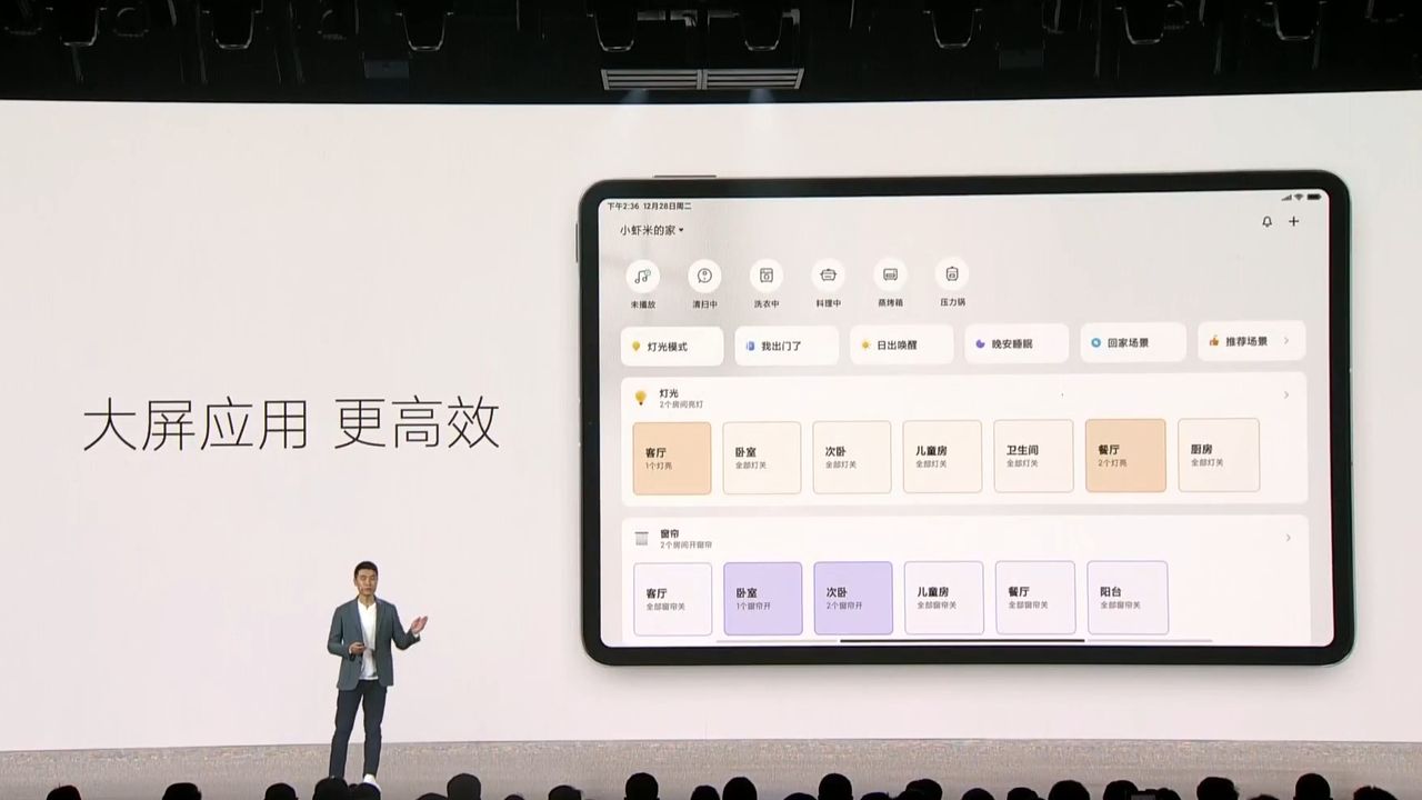 Xiaomi 12 launch