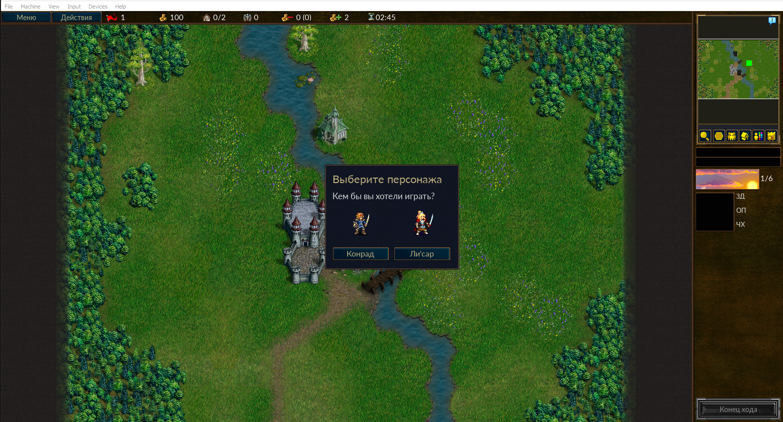 A screenshot of Battle for Wesnoth running on Alt Workstation 10.