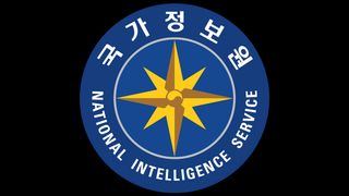 Korea National Intelligence Service 