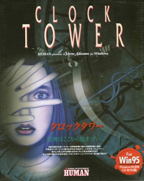 Clock Tower cover for Windows 95