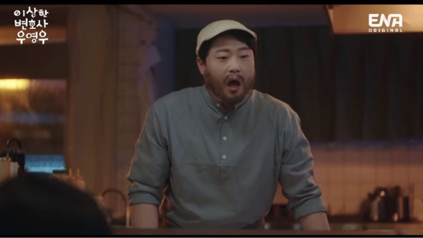 extraordinary attorney woo cast ena netflix