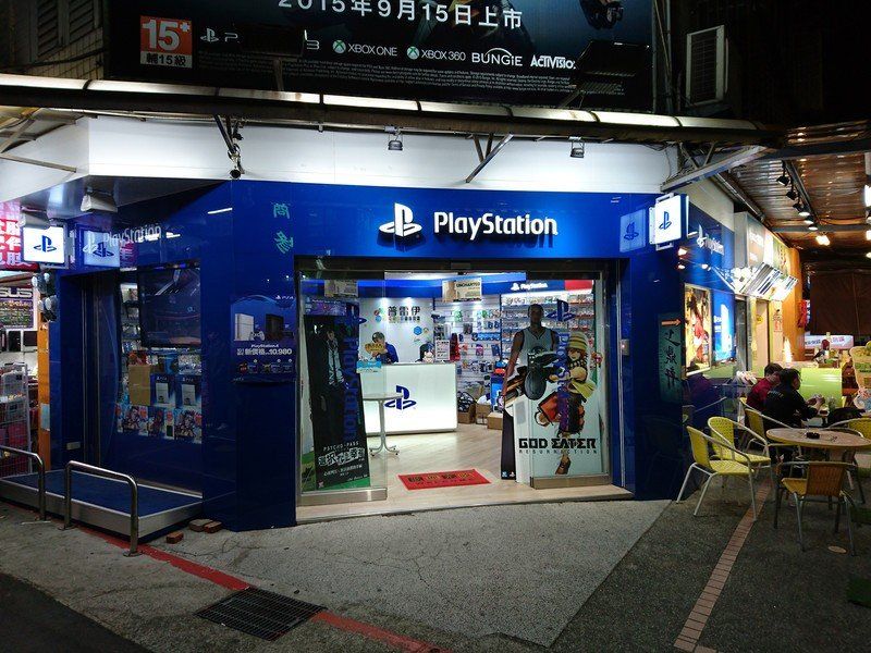 Xperia Z5