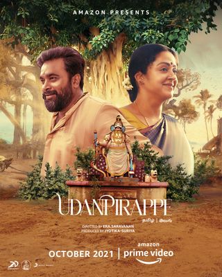 Still from the Tamil film Udanpirappe