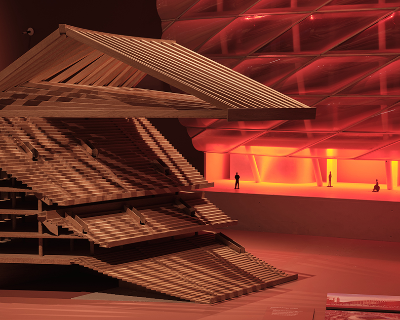 Design Museum
