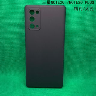 Samsung Galaxy Note 20 case design