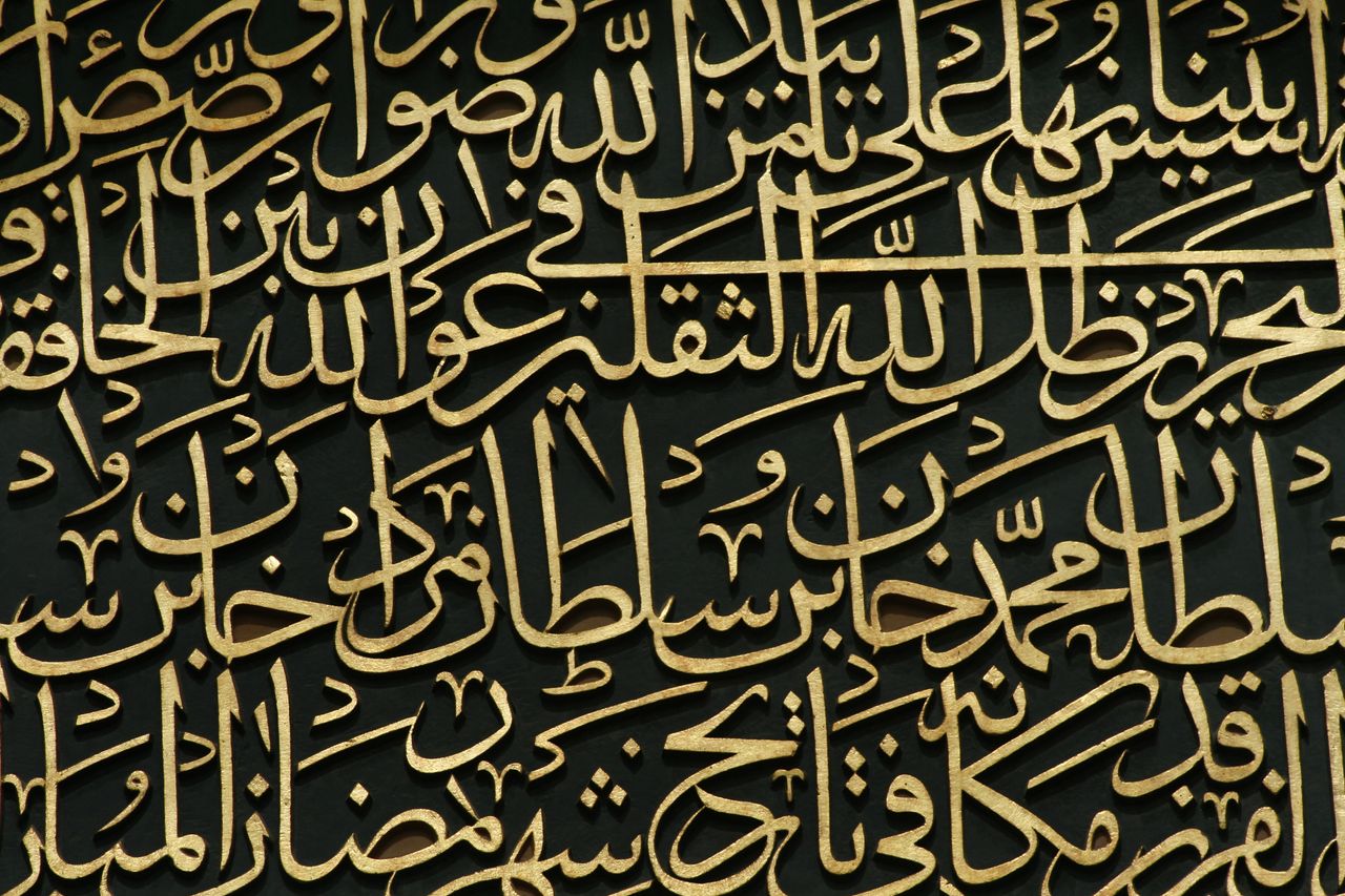 Arabic script