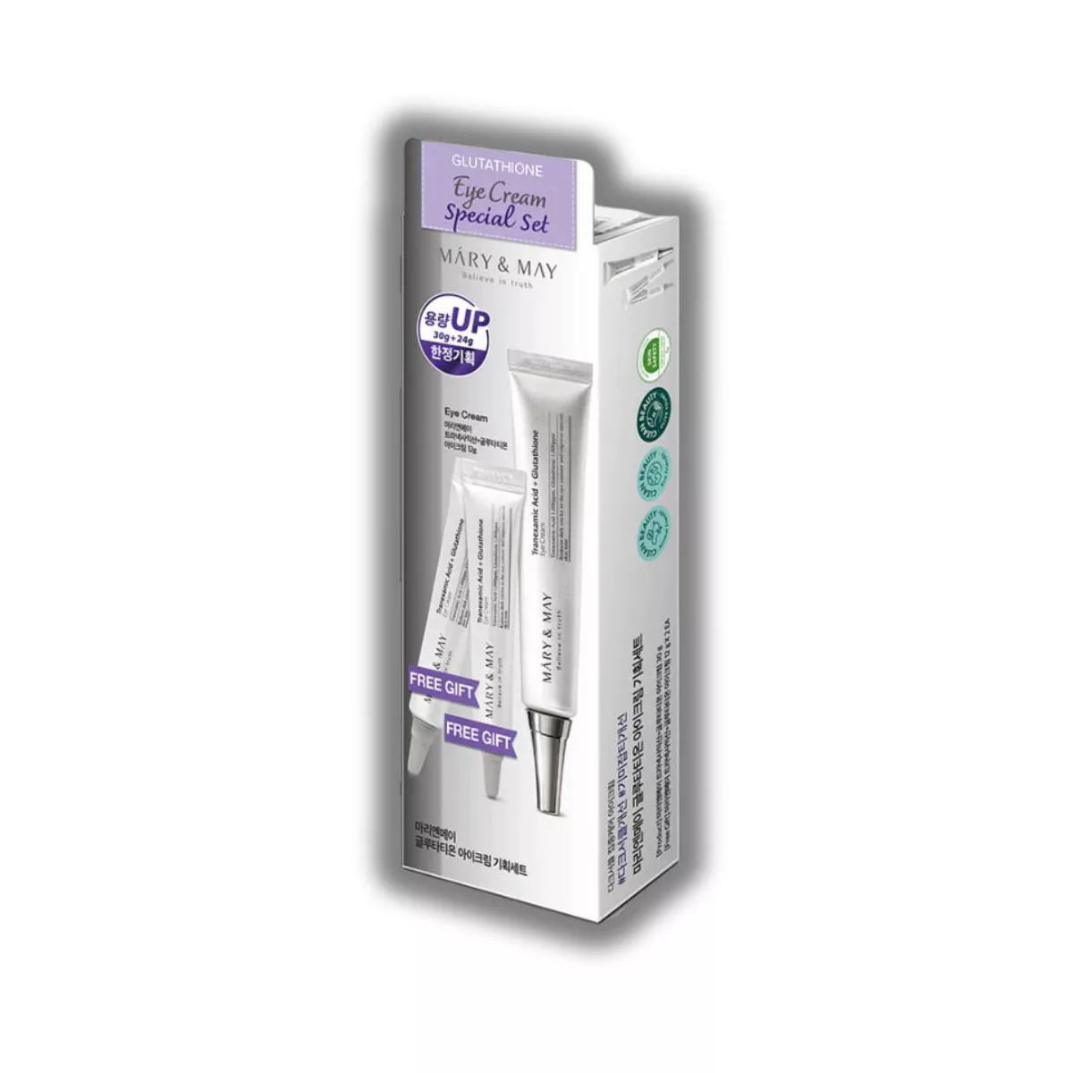 Maryu0026may Glutathione Eye Cream Special Set | Glutathione for Intensive Care for Dark Circles in the Eye Contour - (3 Pcs)