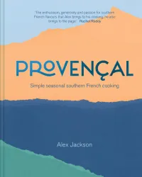 2. Provencal by Alex Jackson