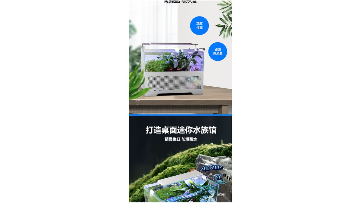 Metalfish fish tank