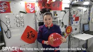 Chinese astronauts on the Tiangong space station module Tianhe decorated their space home for the lunar new year to ring in the Year of the Tiger in orbit on Feb. 1, 2022.