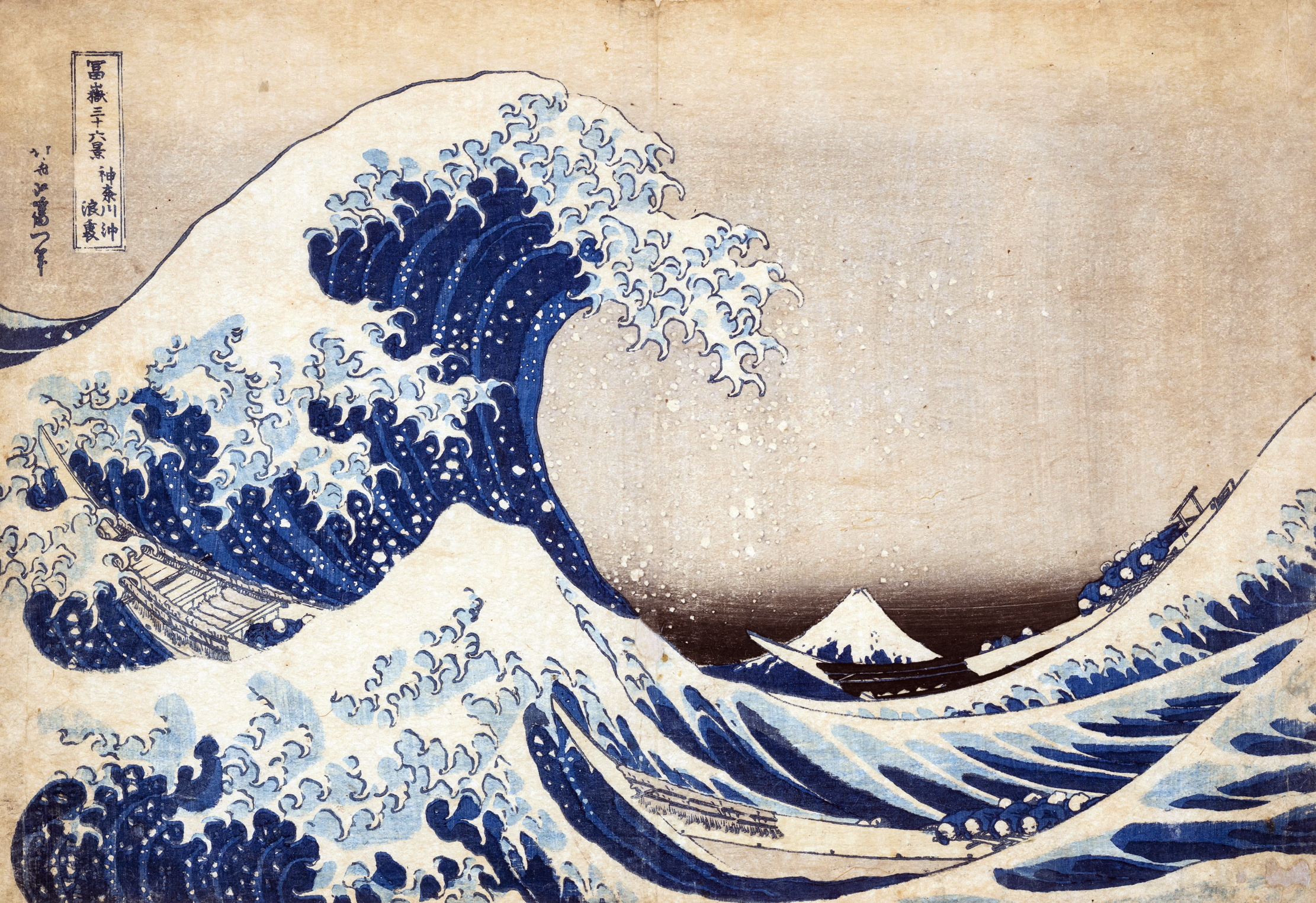 Hokusai's Great Wave