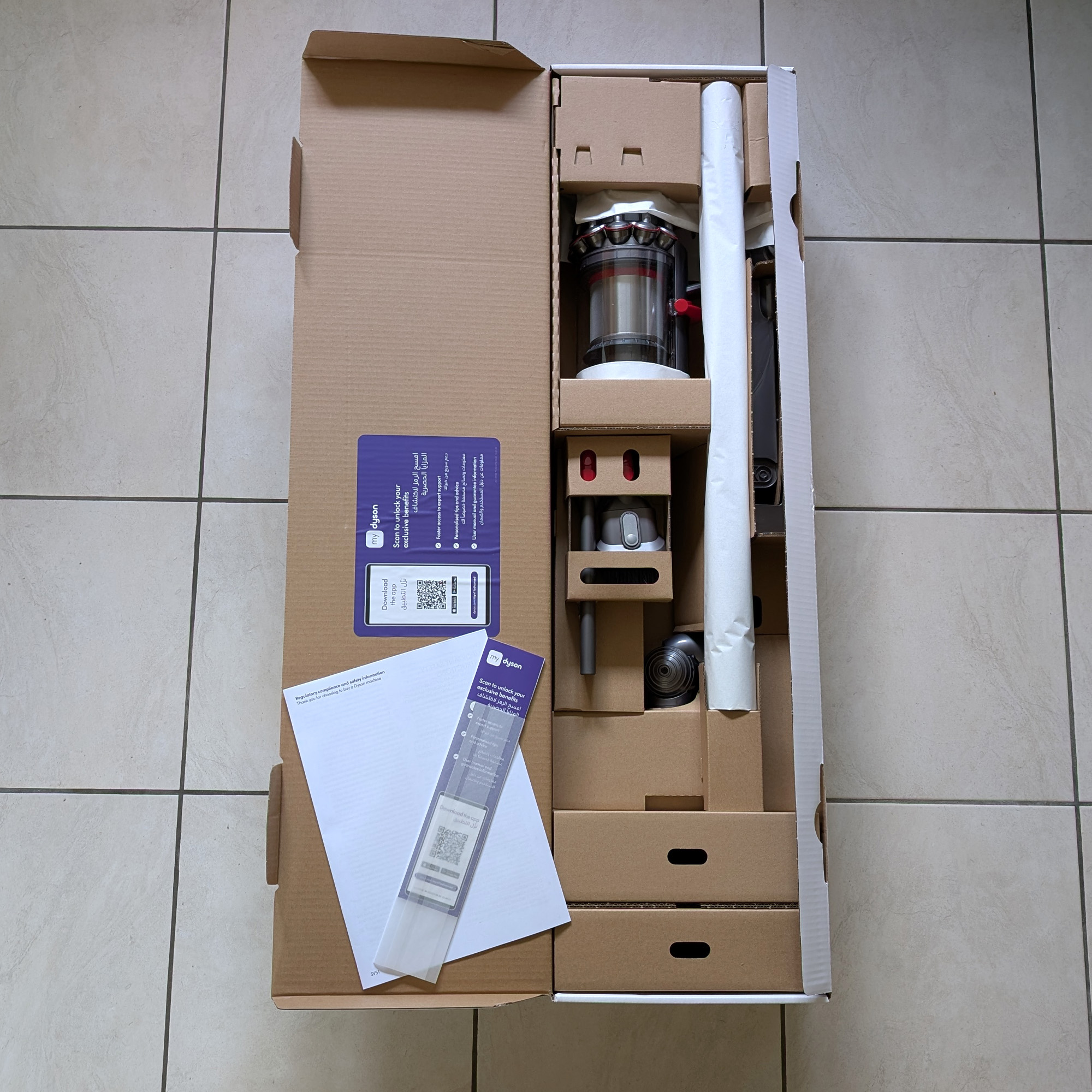 The Dyson V11 Advanced being tested at home