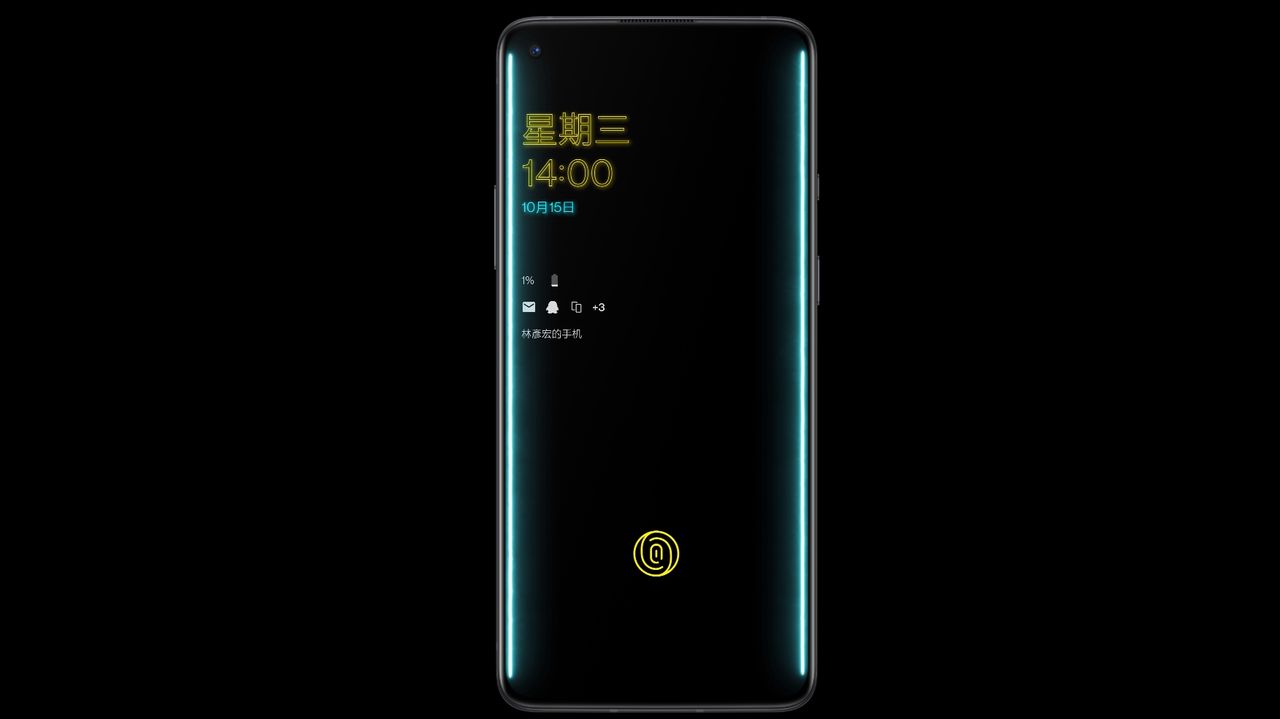 OnePlus 8T Cyberpunk 2077 Edition