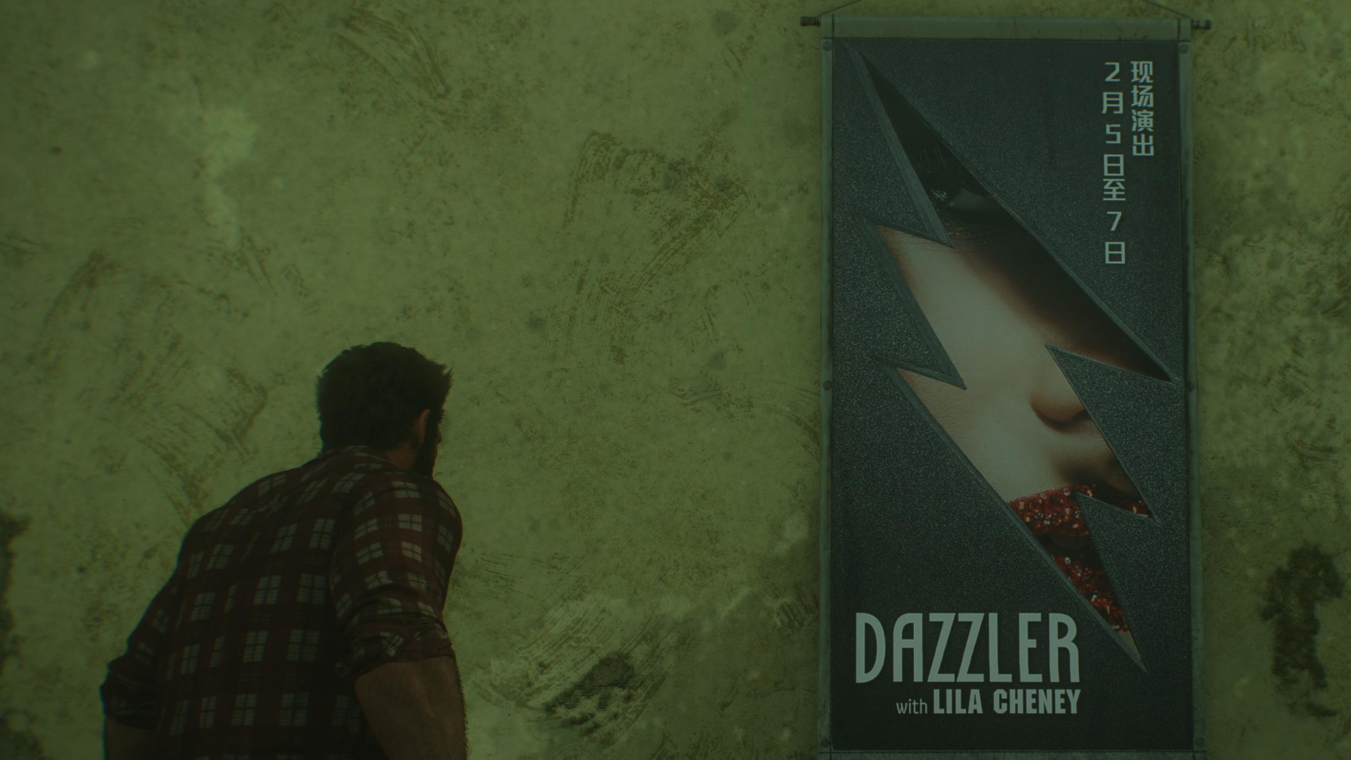A poster for Dazzler in Marvel's Wolverine, showing a glamorous headshot within a lighting bolt logo