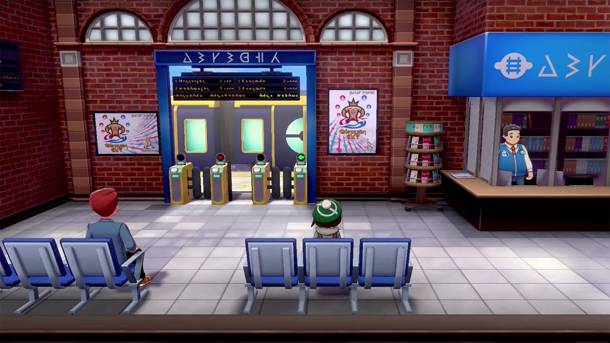 Pokemon Sword and Shield shows off a new town during Gamescom ...