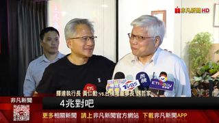 Huang and Wei joke around