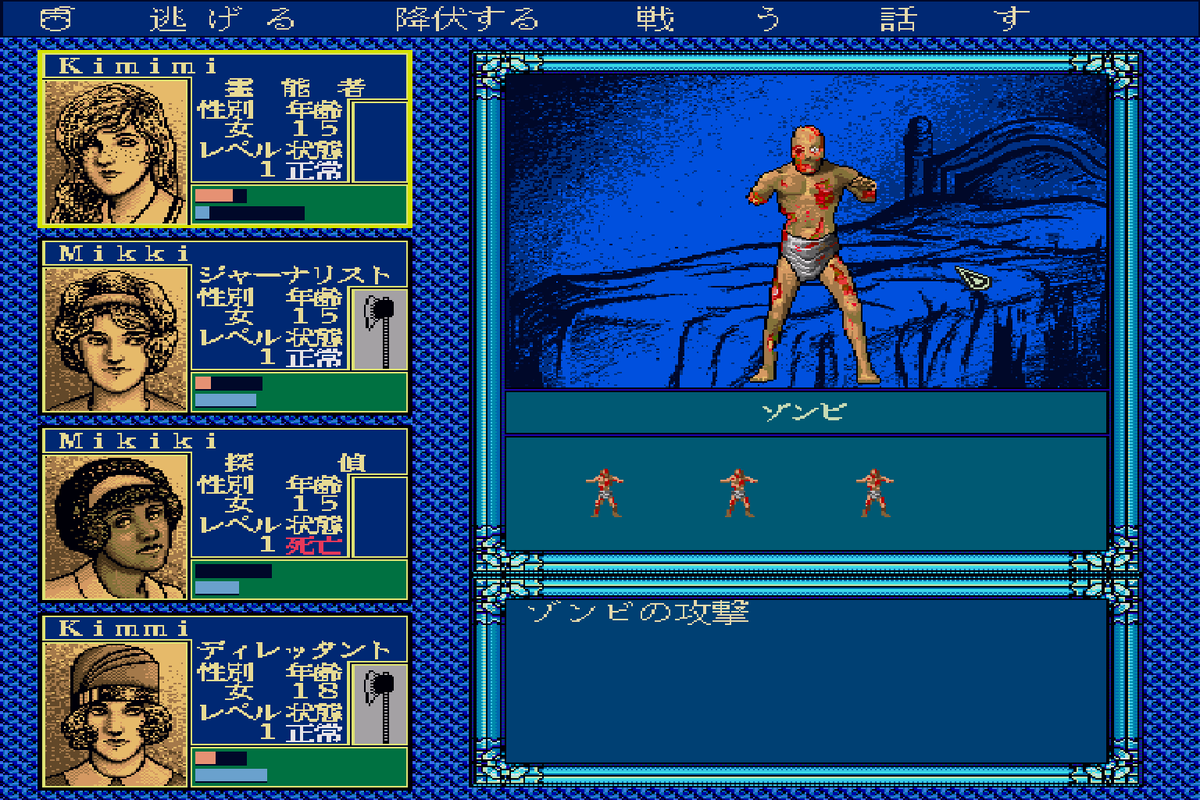 Laplace no Ma dungeon crawler