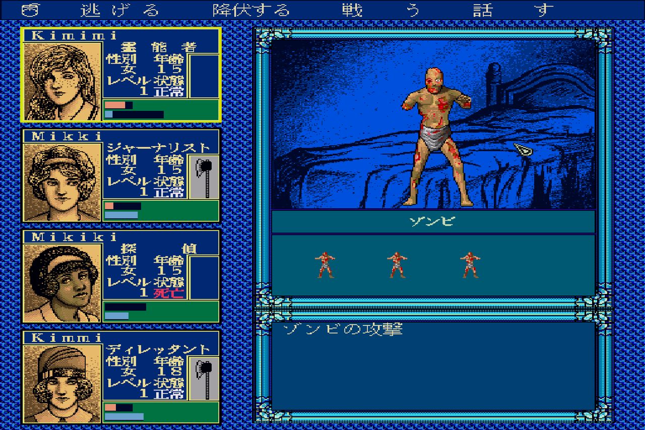 Laplace no Ma dungeon crawler