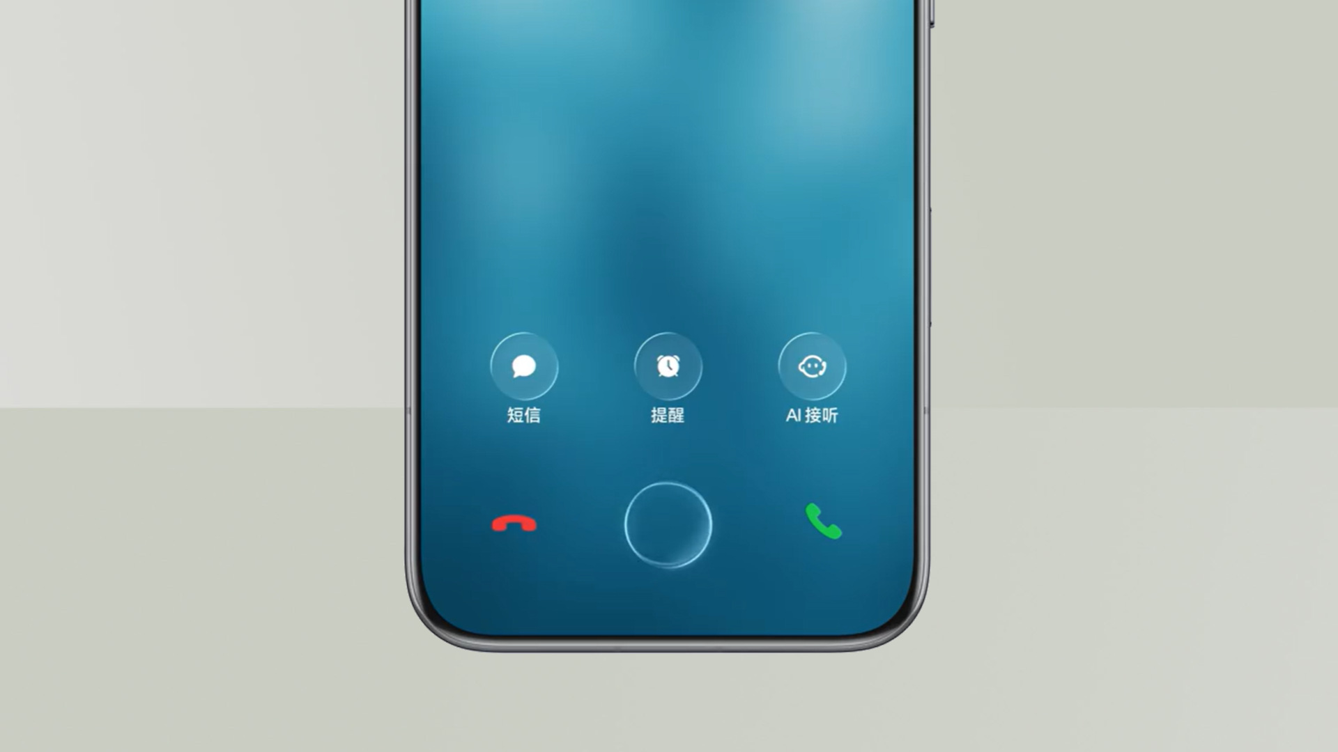 Honor MagicOS 11