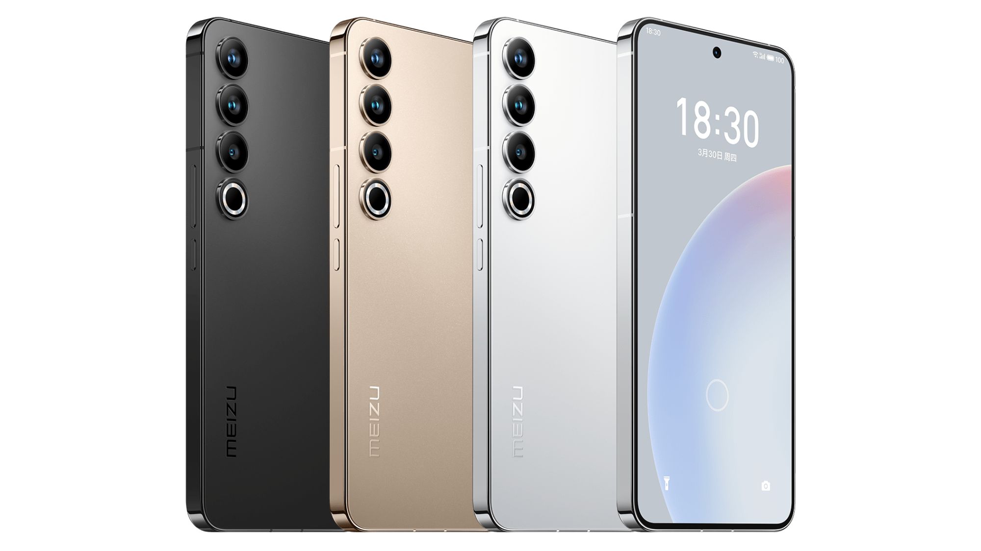 Meizu 20 Pro