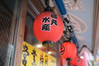 Paper lanterns outside a Japanese store