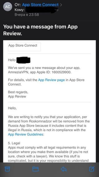 An email was sent from Apple to Amenzia VPN developers to notify them of the demand from Roskomnadzor for the app to be removed from Russia's App Store on October 30, 2024.