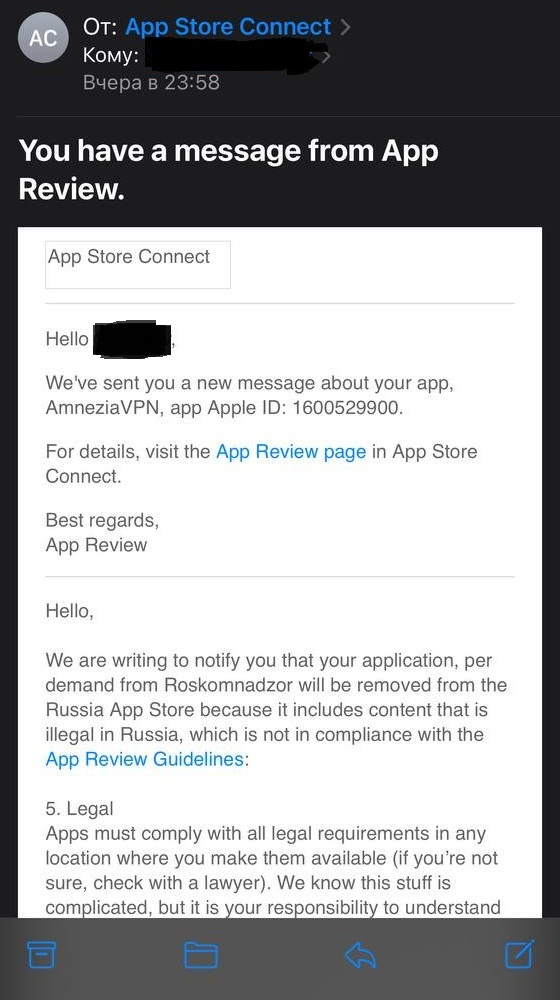 An email was sent from Apple to Amenzia VPN developers to notify them of the demand from Roskomnadzor for the app to be removed from Russia's App Store on October 30, 2024.