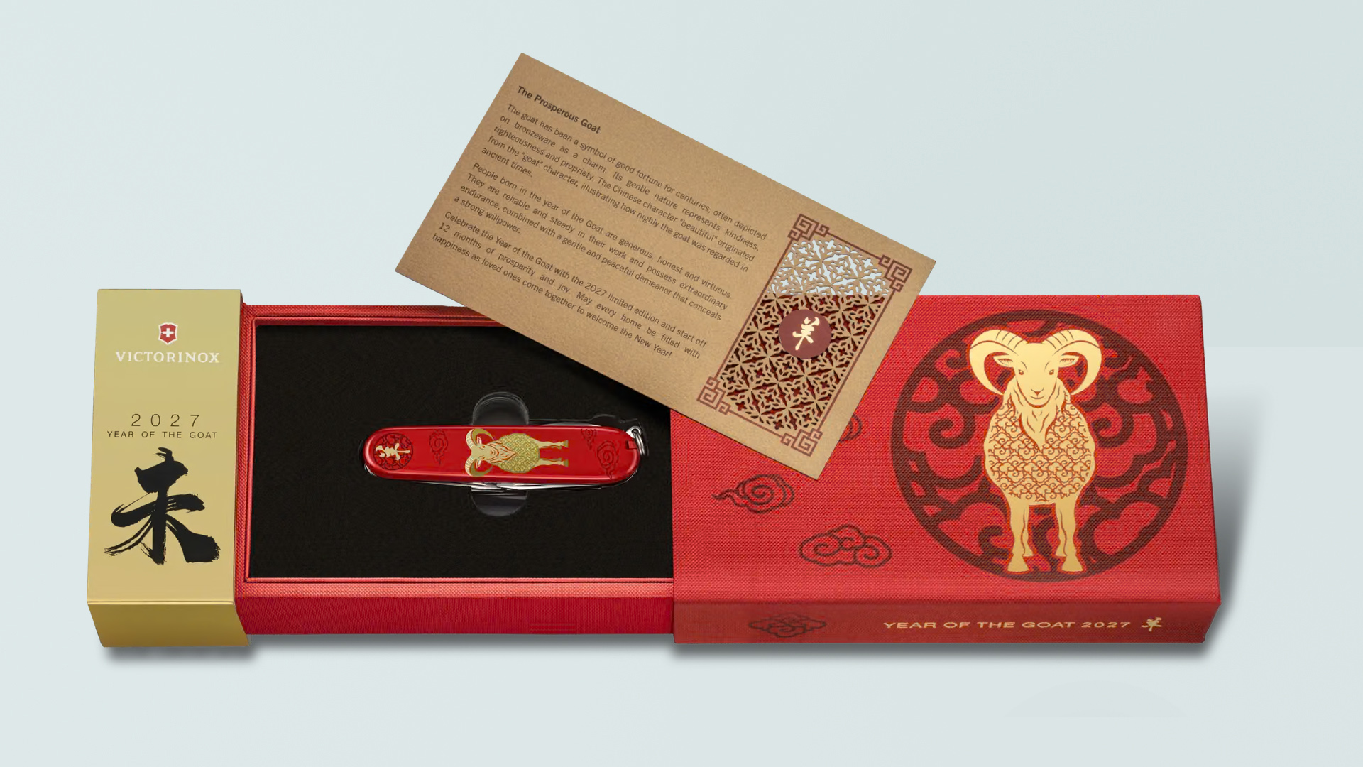 Victorinox Huntsman Year of the Goat 2027