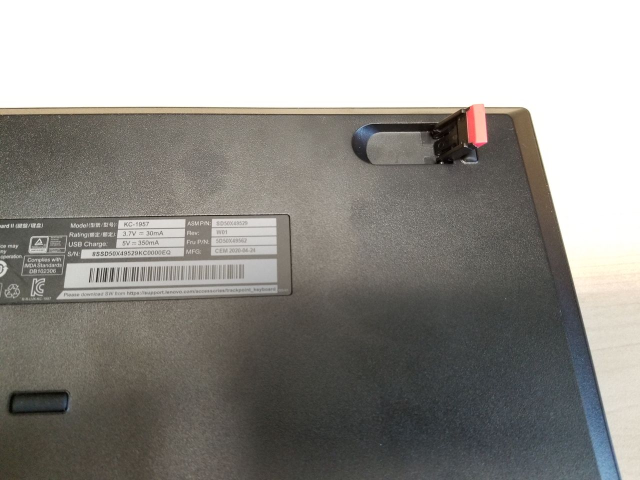 Lenovo ThinkPad TrackPoint Keyboard II
