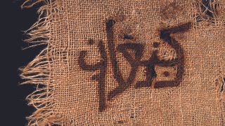 Orphaned Land and Amaseffer, 'Kna'an' album cover