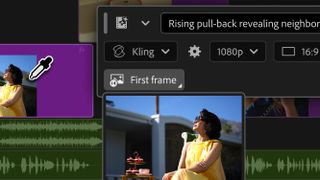 Adobe Premiere screenshot