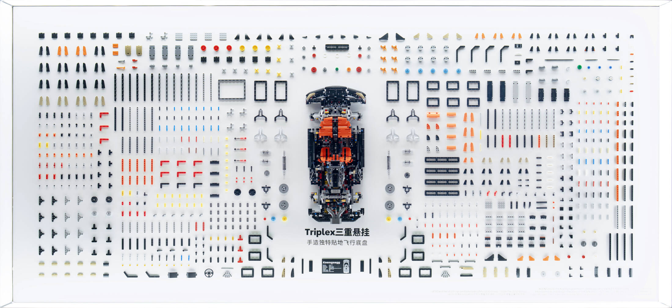 Lego billboard showing Technical car set pieces