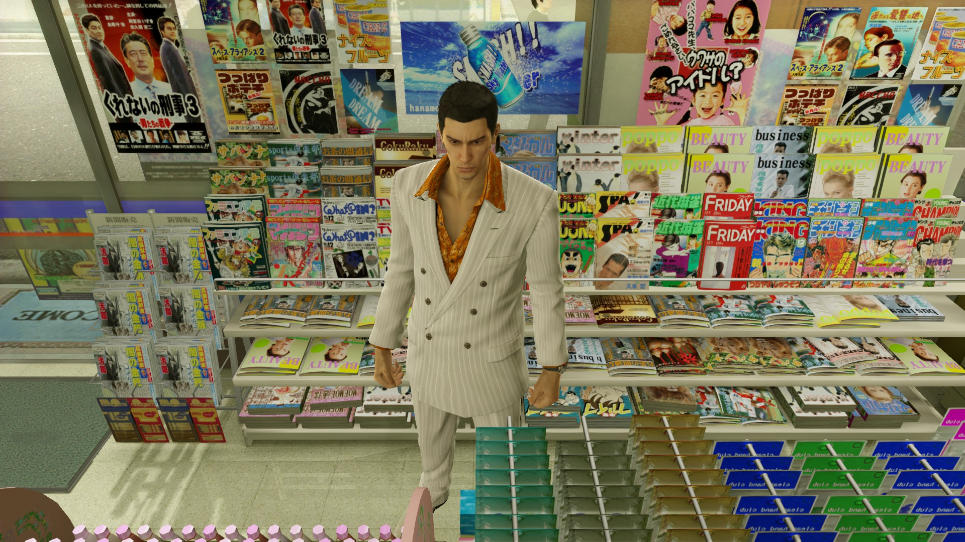 Yakuza 0