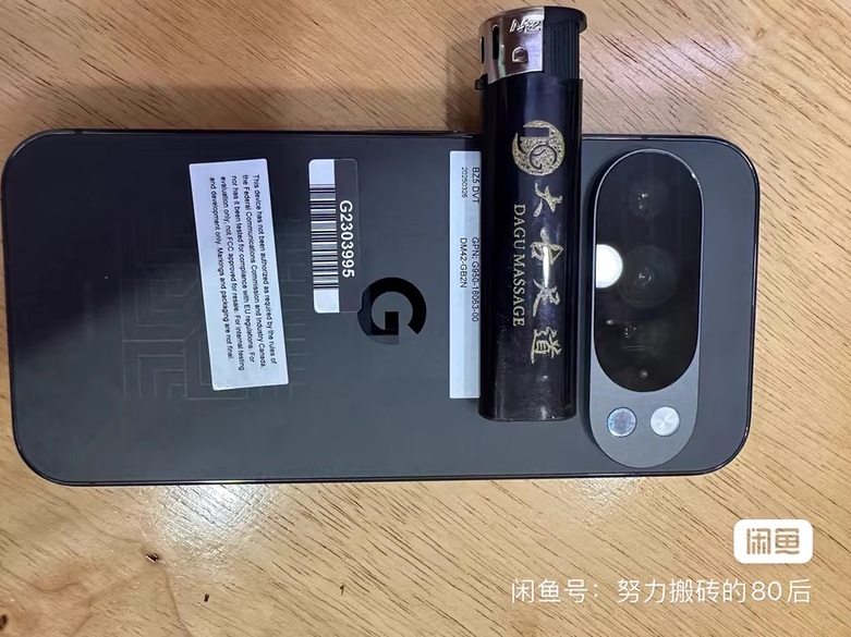 An alleged Pixel 10 in black on sale on a Chinese auction website.