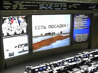 The view of Russia's Mission Control Center after Soyuz TMA-03M capsule landing.