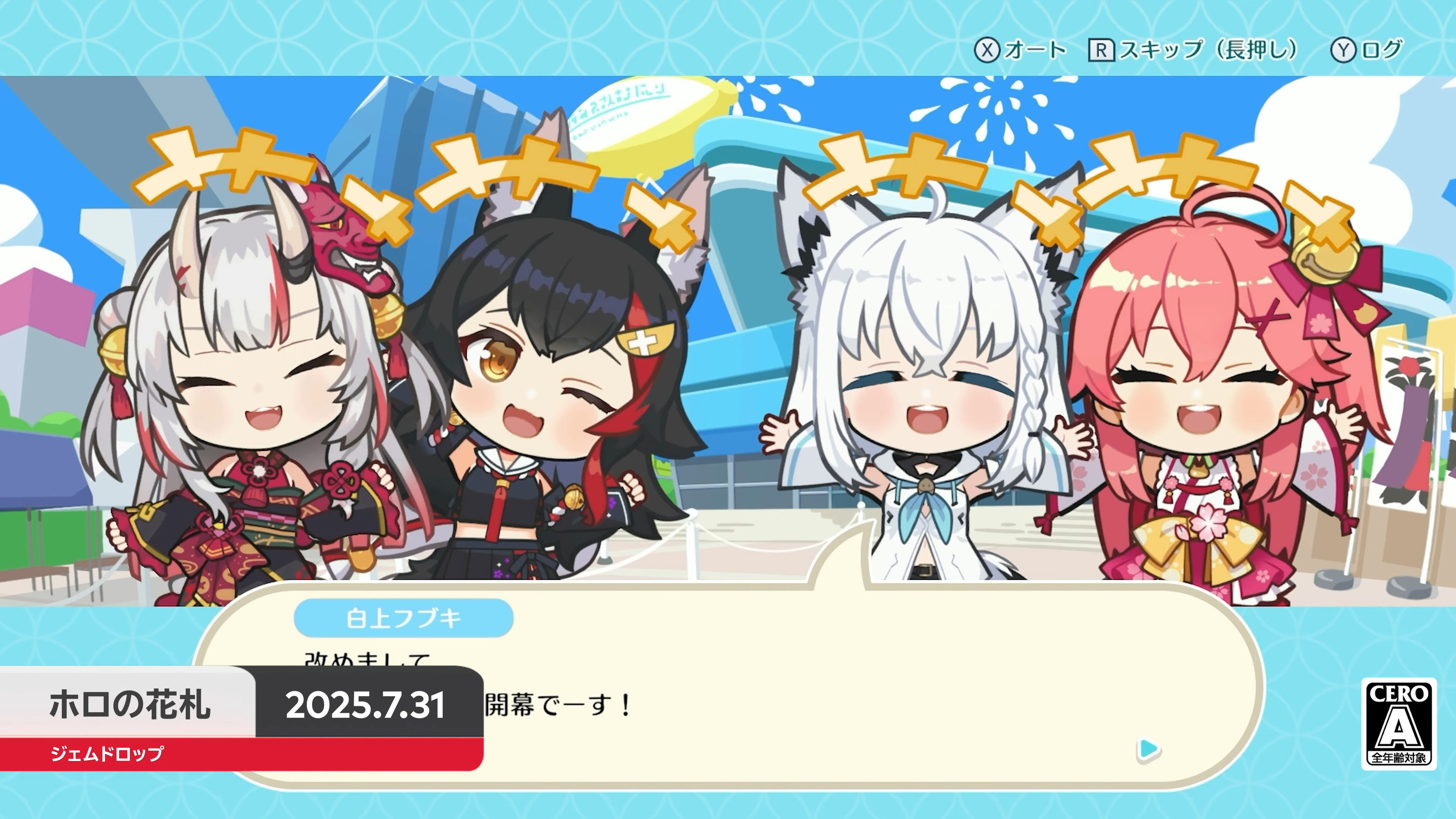 HoloLive game